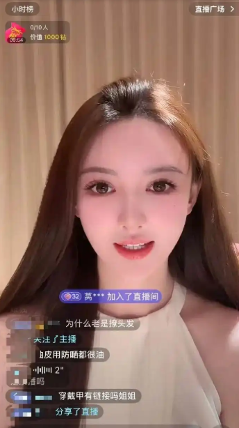 黄晓明前女友叶柯退网8个月后再开直播 在线人数瞬间10万+ 被指为复出试水