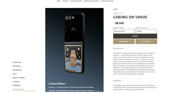 6.3万起 三星Galaxy Z Fold7/Flip7限量版发布：灵感来自Labubu 只有8台