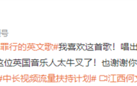 老外自费5700元写了首关于731罪行的英文歌  歌曲让人秒落泪  全网沸腾支持