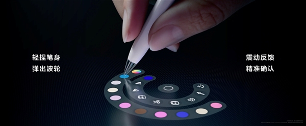 华为MatePad Pro 12.2英寸发布：最强鸿蒙5平板 3999元起