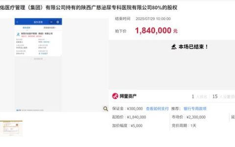 医保违规、欠薪679万、3家医院破产！天佑医疗的坠落警示了谁？