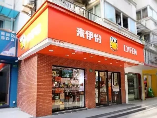 来伊份半年亏超5000万:毛利率骤降近9个点,一年关店493家,控股股东再抛减持计划