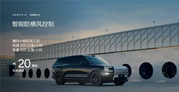 47.99万买“杭州湾库里南”!全新极氪旗舰SUV车型9X开售