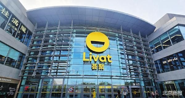 英格卡卖盘风起 十大荟聚恐打包出售