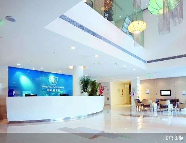 和睦家：医疗旅游打开入境游新空间