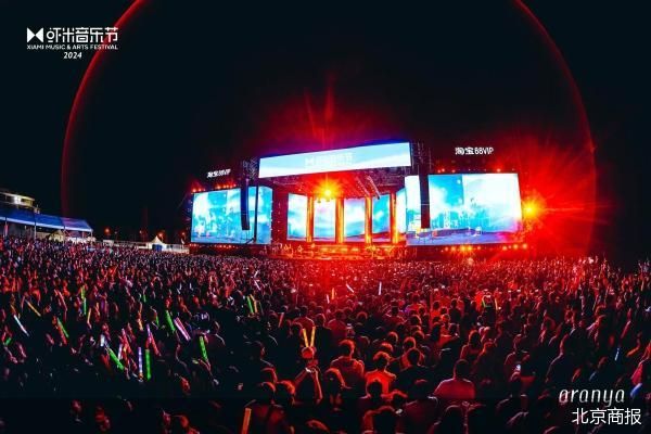 阿那亚·虾米音乐节：让现实娱乐体验成为生活方式