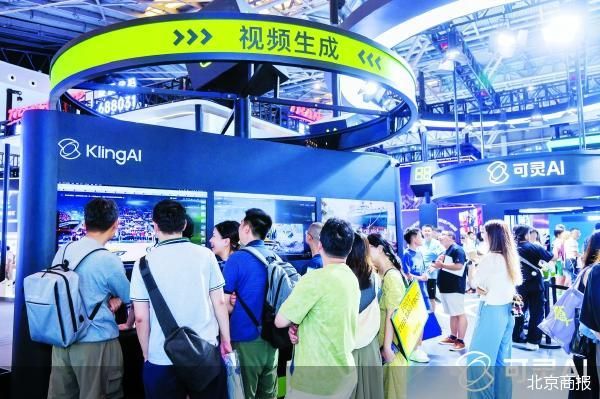 快手：用大模型点燃北京AI第一城的生产力