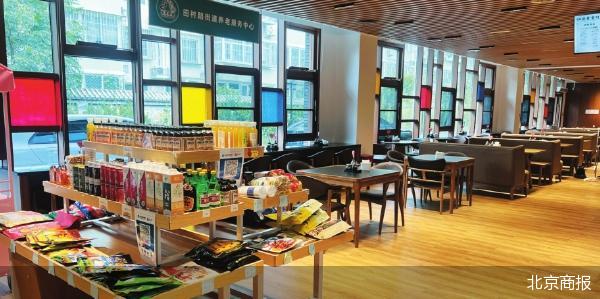 乐普养老：养老服务综合体跑向能力输出中心