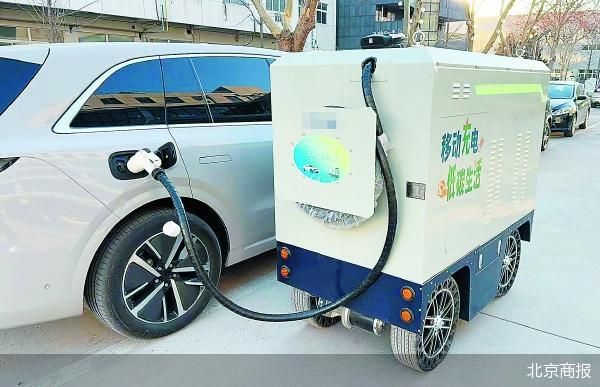 新能源车充电也能叫“外卖”了