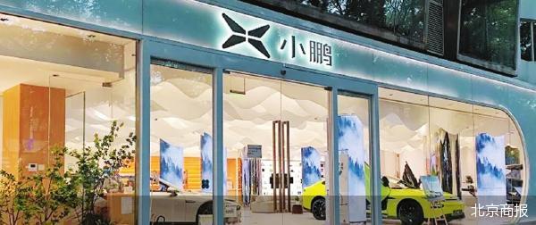 P7+转向机被爆安全漏洞 小鹏陷售后门