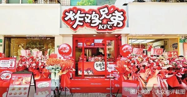 图片来源：大众点评截图