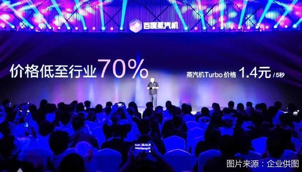 图片来源：企业供图