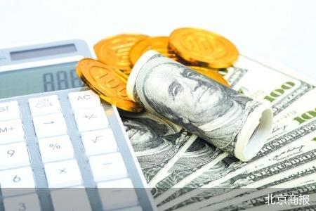 全球央行年会定调 美联储降息在即？