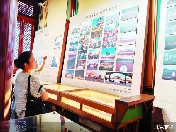 中轴线文创“出圈” 解锁北京文化新表达