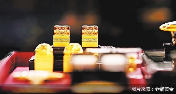 图片来源：老铺黄金