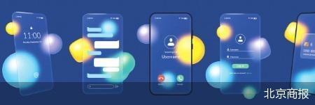 iPhone计划连续三年大改版