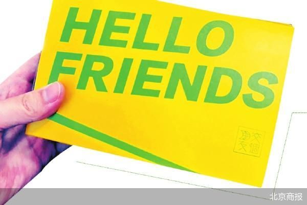 狂奔两年 交个朋友减速