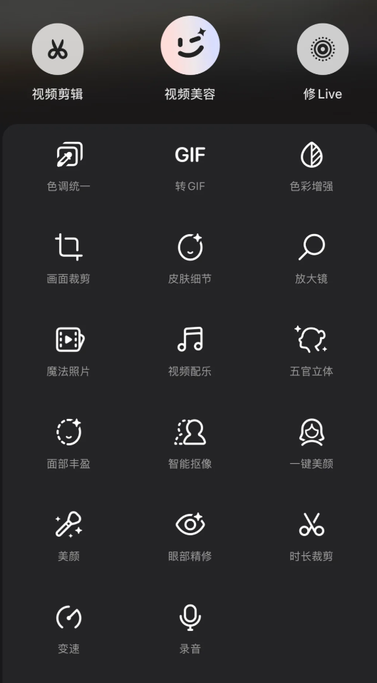 股价暴涨300%的美图 在海外乱杀了