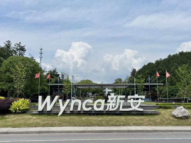 应收账款暴增53%，新安股份的“纸面富贵”还能撑多久？