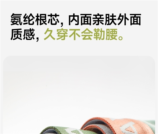 不夹PP！安比斯男士长绒棉抗菌内裤3条到手29.9元