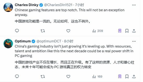 媒体言论引爆玩家热议：中国游戏将主导游戏行业吗