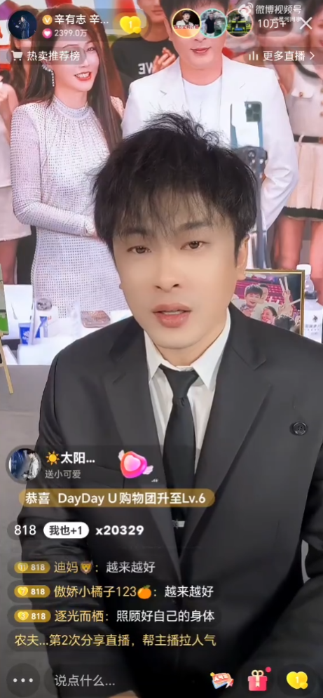 辛巴回应第五次退网质疑：这次真退网 账号跟我没关系了