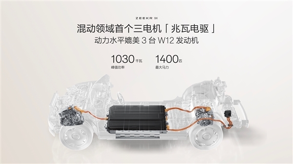 47.99万买“杭州湾库里南”!全新极氪旗舰SUV车型9X开售