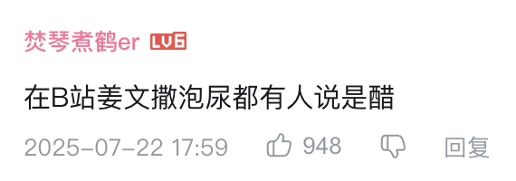 “饺子与醋”迟早害死姜文