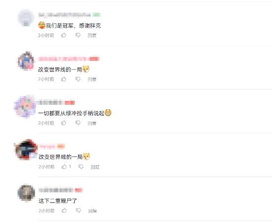 曾卓君EWC《街头霸王6》项目夺冠选Punk当底座引热议：改变世界线的一局！