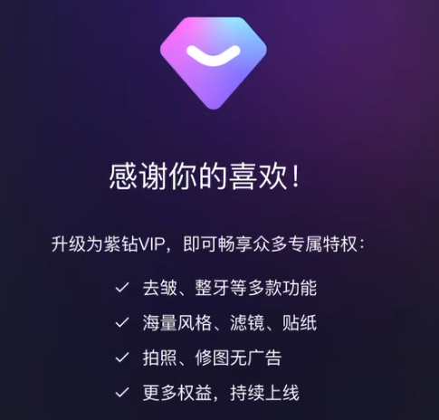 股价暴涨300%的美图 在海外乱杀了