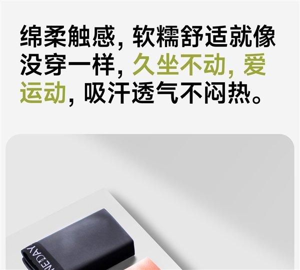 不夹PP！安比斯男士长绒棉抗菌内裤3条到手29.9元