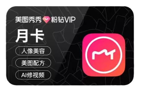 股价暴涨300%的美图 在海外乱杀了