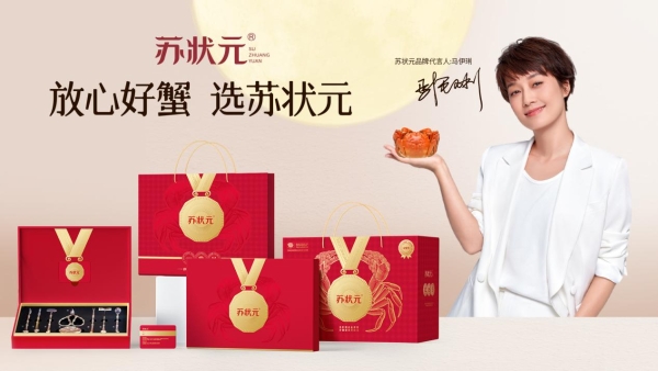 敢为行业先！苏状元获GAP、无抗双认证，国际标准成品质底线！ 