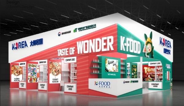 2025上海全食展韩国食品馆，携10家企业打造味觉盛宴 
