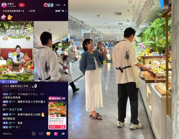 助力堂食提振,明星、达人单日抖音直播4.6万场促进线下到店消费