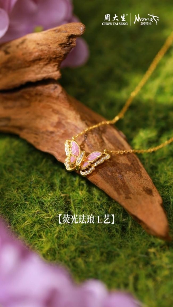 周大生大师艺术珠宝七夕献礼,以行业首创闪动工艺焕活爱意表达
