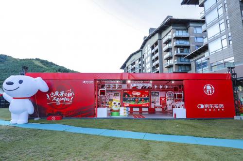 GNC健安喜携手京东健康，以专业营养护航斯巴达小勇士 