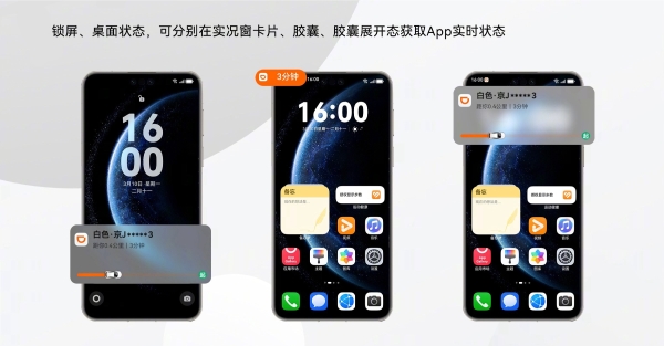 3.jpg 华为老用户必看!HarmonyOS 5升级带来这些惊喜