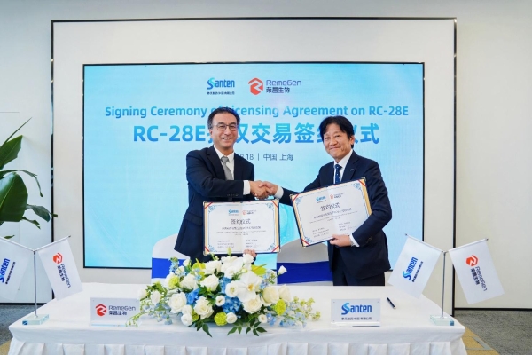 参天制药宣布与荣昌生物 针对抗VEGF/FGF双靶标融合蛋白RC28-E注射液达成授权合作 