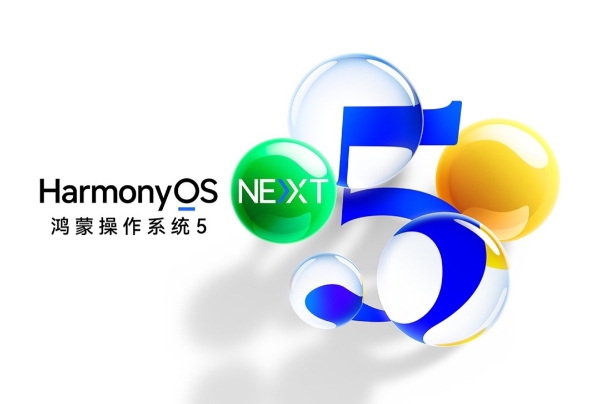 1.jpg 华为老用户必看!HarmonyOS 5升级带来这些惊喜