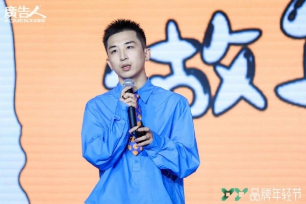 2025 Y2Y品牌年轻节：以年轻之力，开品牌新局 