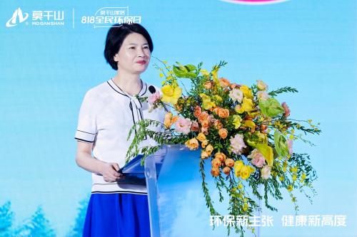 莫干山家居818全民环保日：以绿色革新，定义健康家居新标杆 