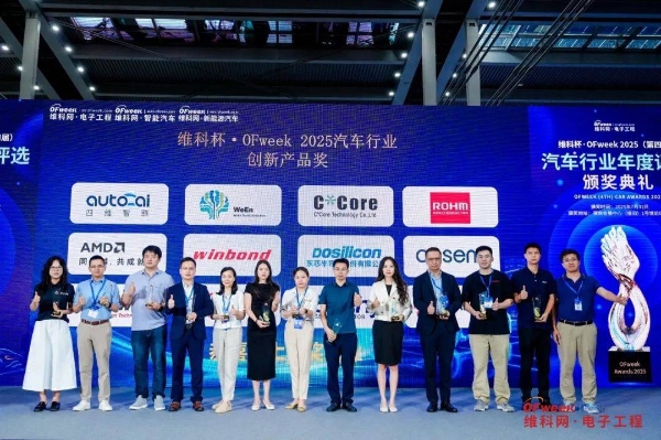 精彩回顾 | WAIE全数会智能工业展及大会圆满落幕，明年深圳见！