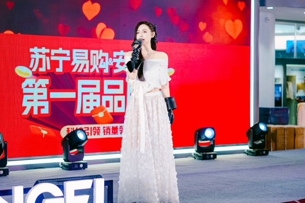安吉尔&苏宁易购第一届品牌节盛大开启！空间大师系列领跑全屋净水赛道 