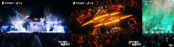 「汽水音乐露营派对·长沙站」圆满收官！在露营地拥抱音乐，抚平生活褶皱