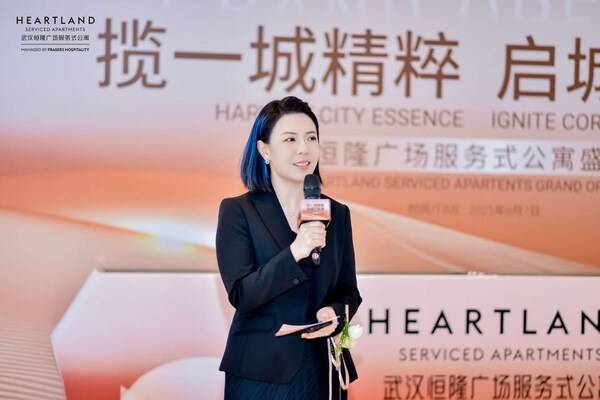 武汉恒隆广场服务式公寓盛大启幕，重塑汉口奢居新标杆