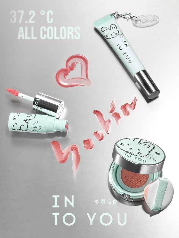 INTO YOU官宣TXT崔秀彬为亚太区青春大使，共赴37.2℃的暧昧升温