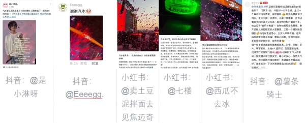 「汽水音乐露营派对·长沙站」圆满收官！在露营地拥抱音乐，抚平生活褶皱