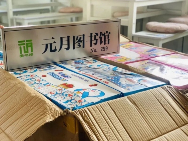 十年捐书45万册！艾艾贴蕲春公益行再筑30座元月图书馆 