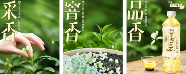 无糖茶赛道的攻守变局—— 从“概念内卷”到“口感突围” 